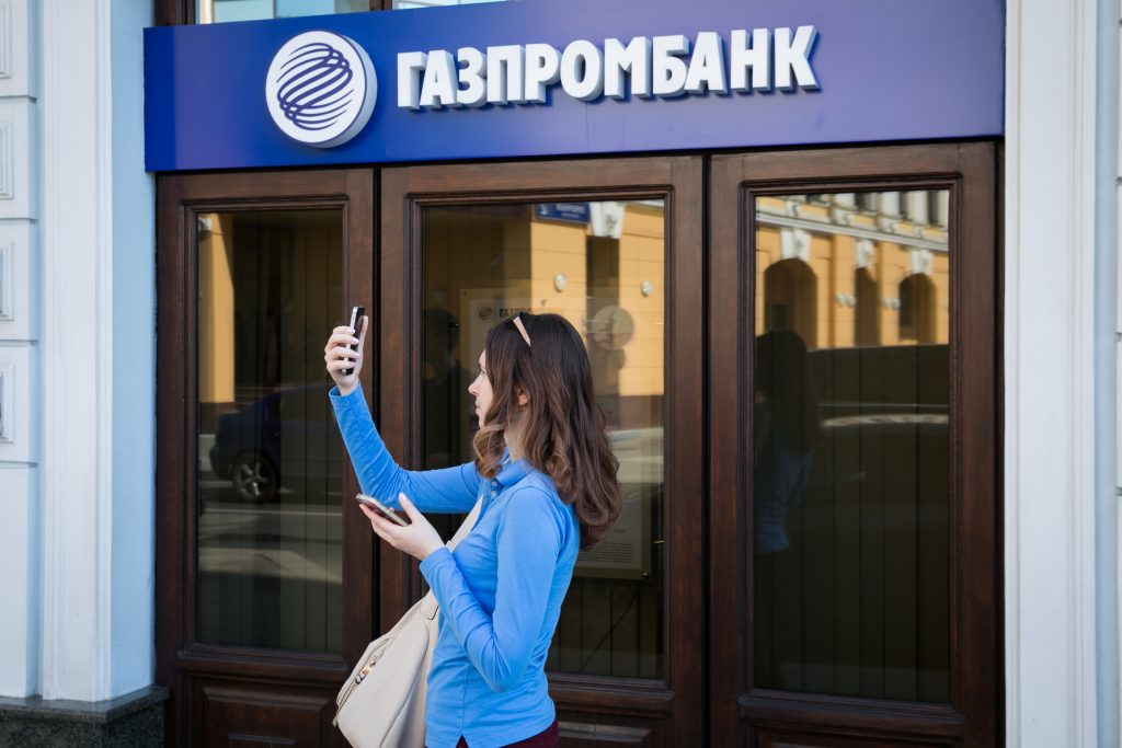 Вклады Газпромбанка для физических лиц под проценты на сегодня