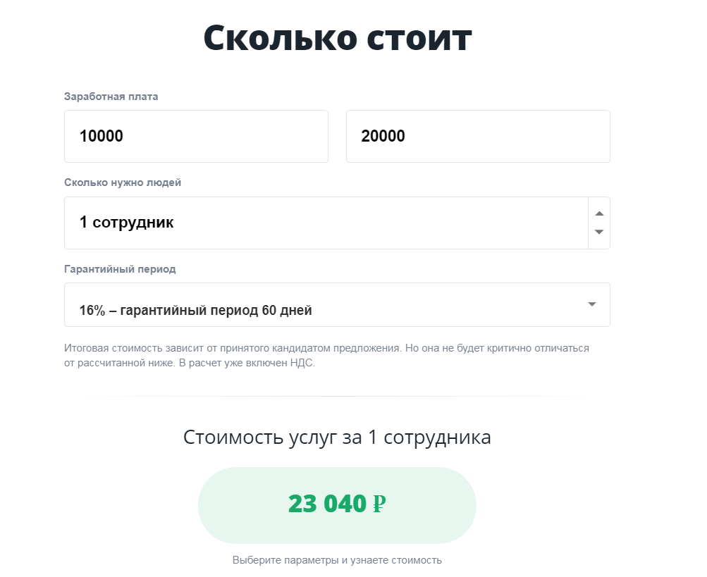 20000 Это сколько.