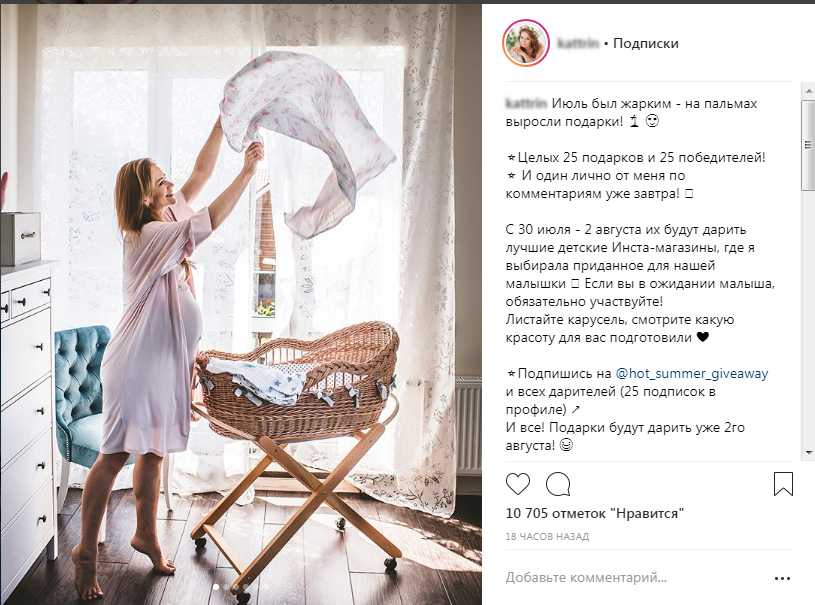 Гив от блога Hot Summer