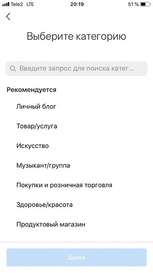 Выбор категории