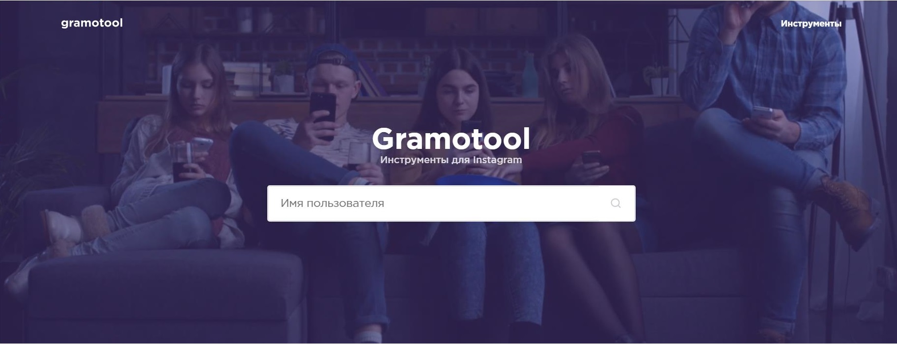 Gramotool
